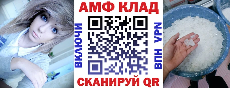 маркетплейс наркотические препараты Берёзовка АМФ 97%