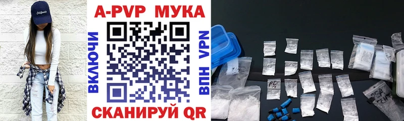 Alfa_PVP мука  Берёзовка 