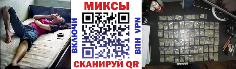 наркотики  Берёзовка  Бутират вода 