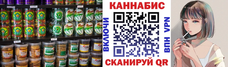 Cannafood конопля  Берёзовка 