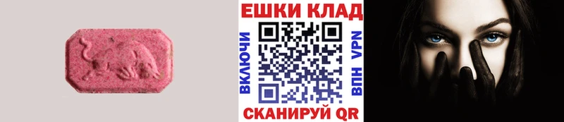 купить  цена  Берёзовка  Экстази VHQ 
