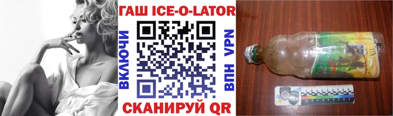 ГАШ hashish  купить наркотик  Берёзовка 