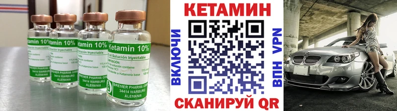КЕТАМИН ketamine  наркотики  Берёзовка 