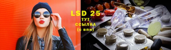 PSILOCYBIN Алексин