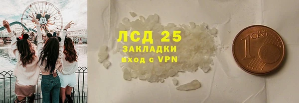 PSILOCYBIN Алексин