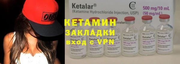 ALPHA-PVP Алексеевка