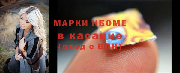 мяу мяу кристалл Абинск