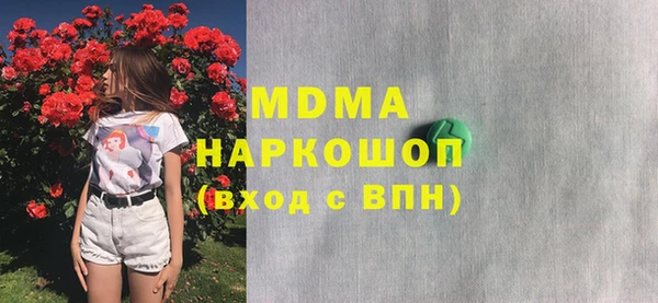 ALPHA-PVP Алексеевка
