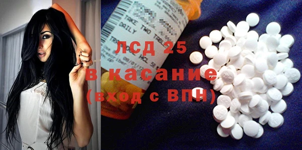 PSILOCYBIN Алексин