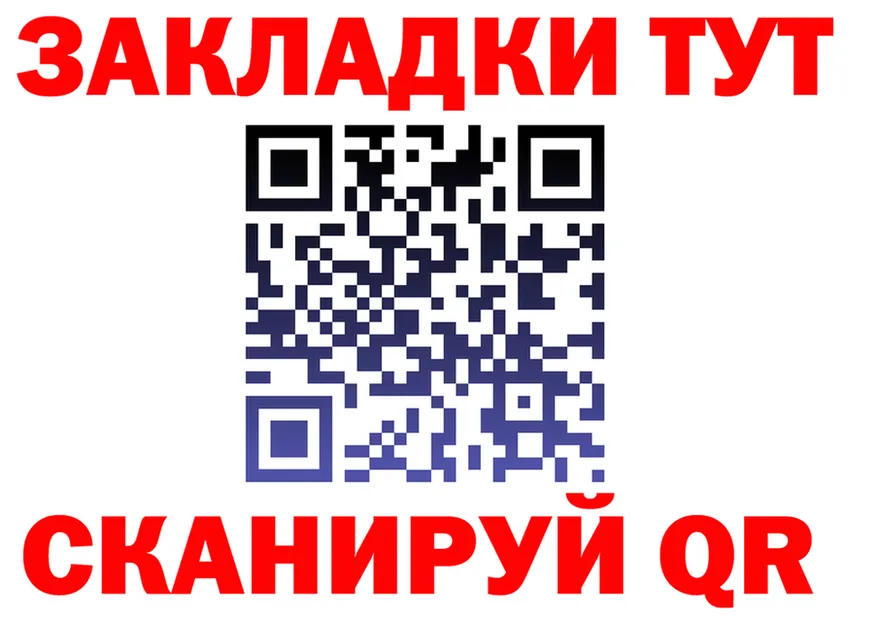 Alfa_PVP VHQ ТОР площадка ОМГ ОМГ Берёзовка