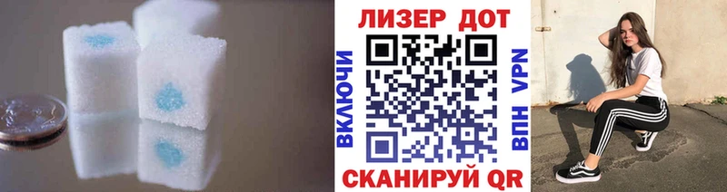 цены наркотик  Берёзовка  LSD-25 экстази кислота 