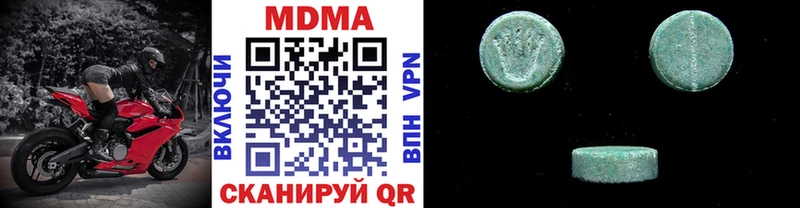 где купить наркоту  Берёзовка  MEGA сайт  МДМА VHQ 