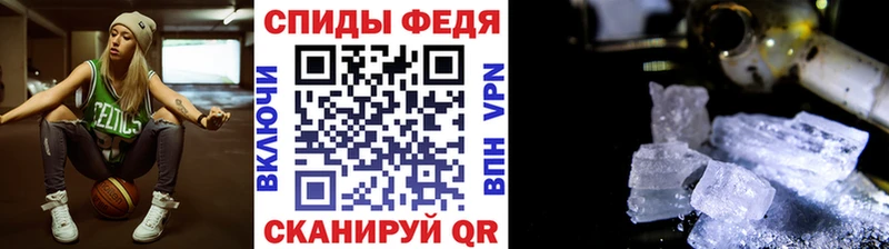 магазин    Берёзовка  МЕТАМФЕТАМИН кристалл 